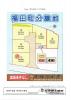 諫早市福田町5号地