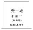長崎市梁川町