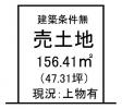長崎市油木町
